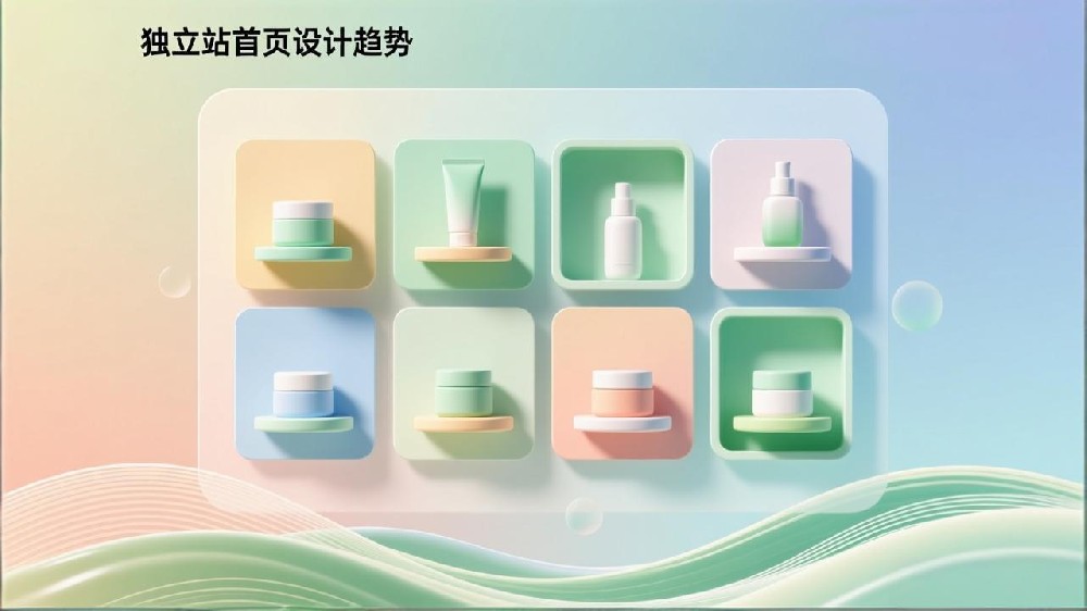 2025年独立站首页设计趋势：短视频+AI客服协同应用优化指南