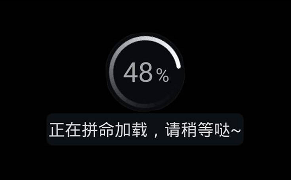 移动用户对速度极为敏感