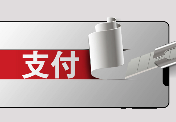 优化支付流程是提升转化率的关键一环