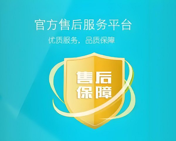 售后体验是决定用户是否复购的关键因素