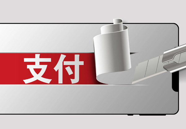 一个强大的支付商必须具备顶尖的风控能力