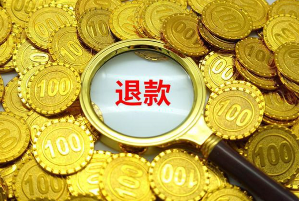 退款期限是平衡双方利益的重要工具