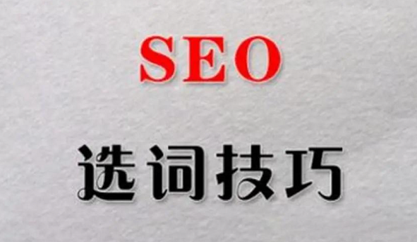 工具辅助分析可以挖掘高价值长尾词