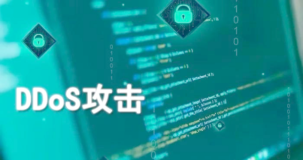 Jamstack可减少DDoS等常见攻击的风险