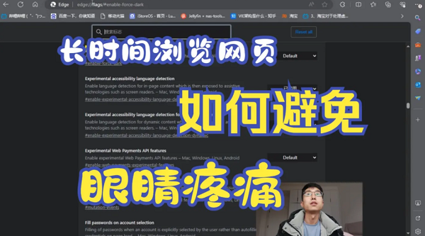 暗黑模式适合长时间浏览的用户