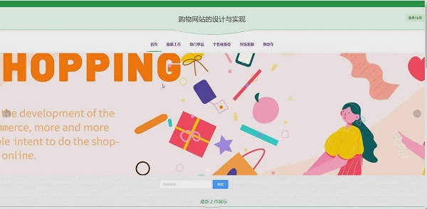 个性化推荐使得独立站能够向用户发送高度精准的营销信息