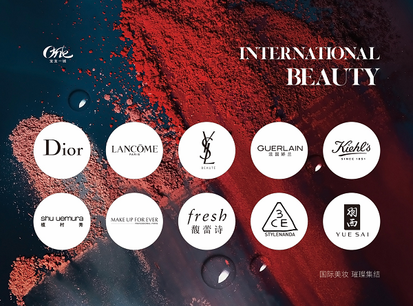 美妆品牌可提供新品优先试用权益