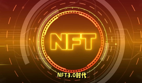 NFT可以记录用户的消费行为与忠诚度