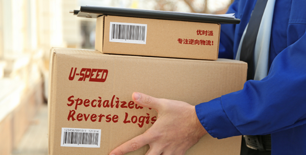 逆向物流不再仅仅是成本的代名词