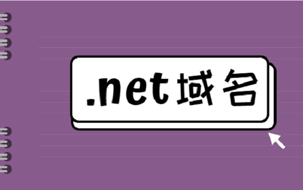 域名是独立站的网址