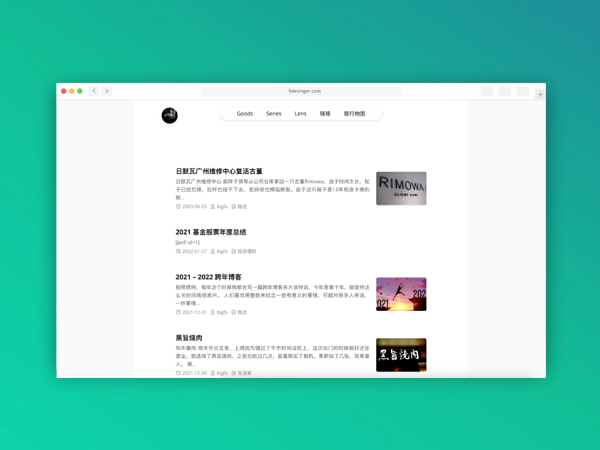 选择一款适合电商的WordPress主题至关重要