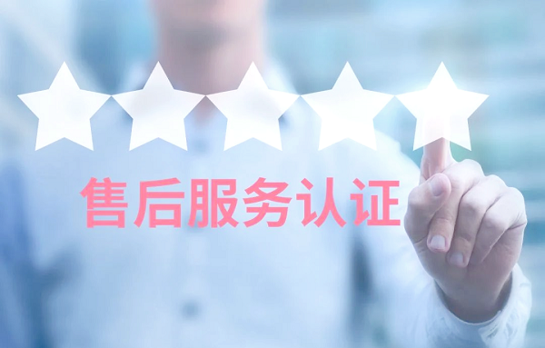 超过60%的复购源于优质售后服务