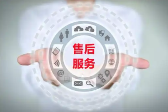 良好的售后服务是提高客户复购率的重要保障
