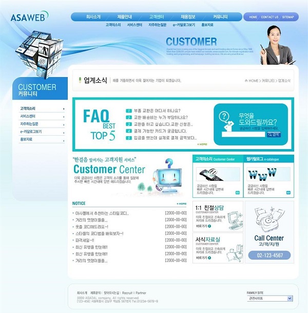 FAQ页面是独立站不可或缺的一部分