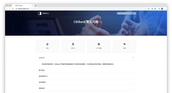 FAQ内容的质量直接影响页面的效果