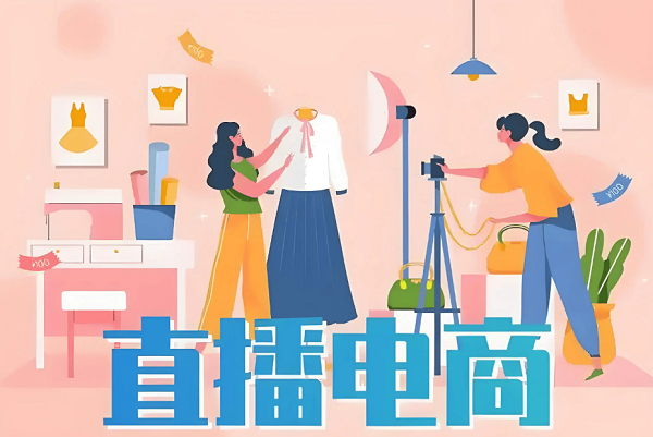 短视频和直播是社交电商最直接的催化剂