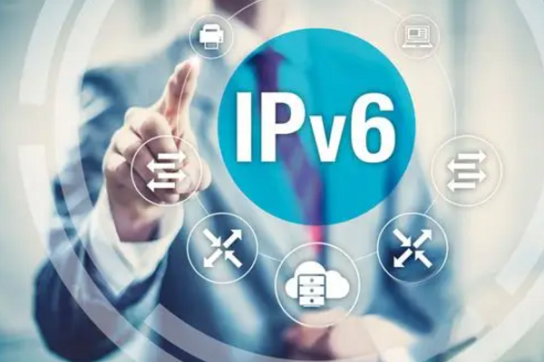 独立站IPv6迁移要制定新的安全策略