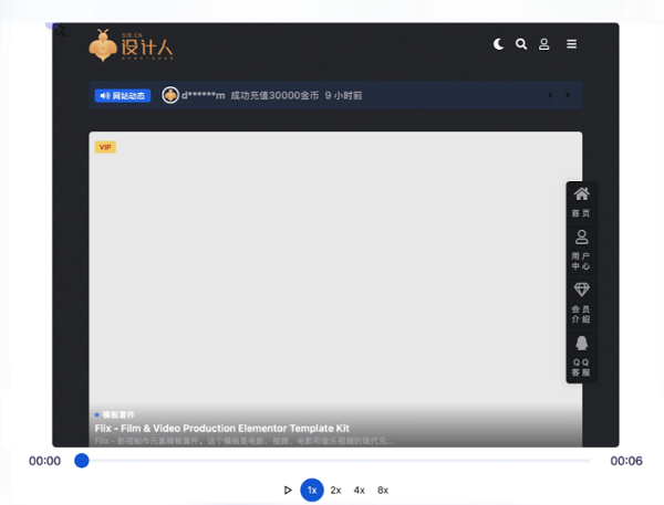 会话重放技术是一种强大的用户行为分析工具