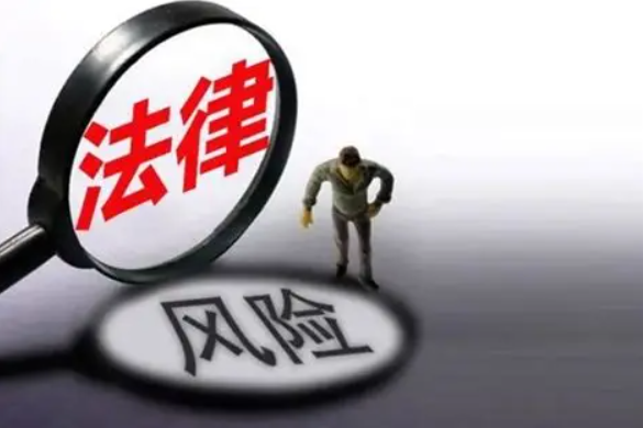 完成数据本地化合规能规避法律风险