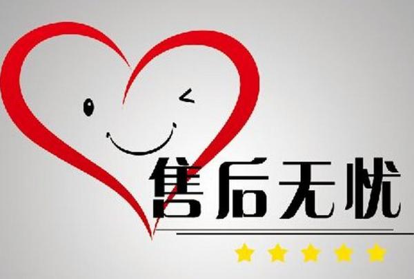 售后页面能有效降低纠纷与差评