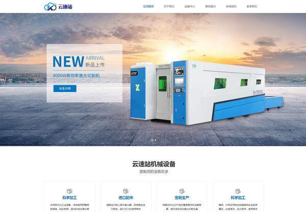 过大的图片是拖慢网站的首要元凶